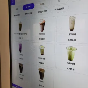 코자요 카페 리뷰 사진