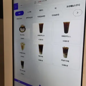 코자요 카페 리뷰 사진