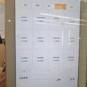 김마리밥 리뷰 사진