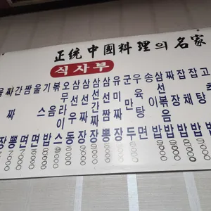 구오구오 리뷰 사진