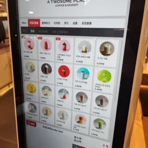 투썸플레이스 리뷰 사진