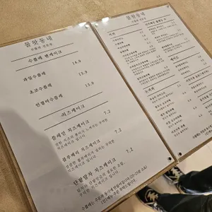 물왓동네 리뷰 사진