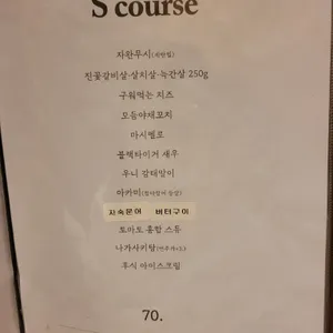 구아이 리뷰 사진
