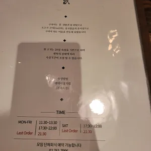 구아이 리뷰 사진