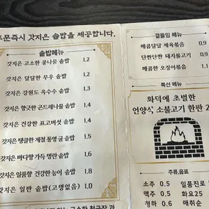 갓솥&비바에이 리뷰 사진
