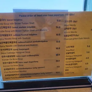 해안로 칼국수 리뷰 사진