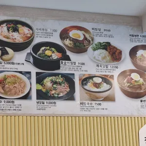가미분식 리뷰 사진