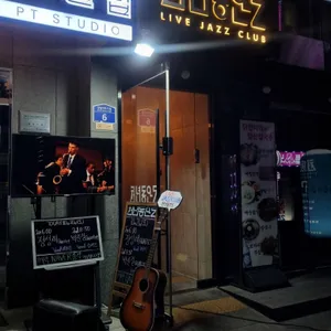 천년동안도 리뷰 사진