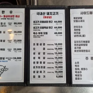짱 드럼통 리뷰 사진