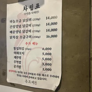 온도계 리뷰 사진