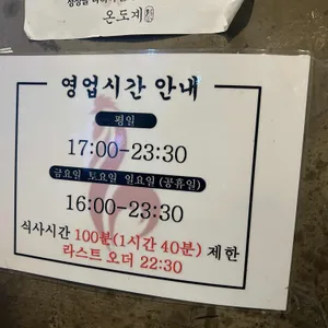 온도계 리뷰 사진