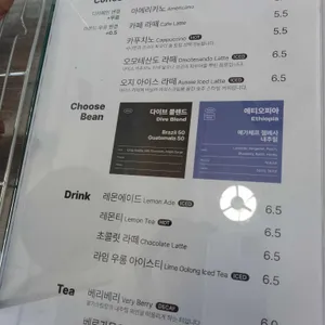 오아스 로스터스 리뷰 사진