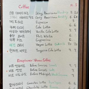 스팅그레이 리뷰 사진