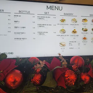 앤스 카페 리뷰 사진