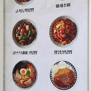 핵밥 리뷰 사진