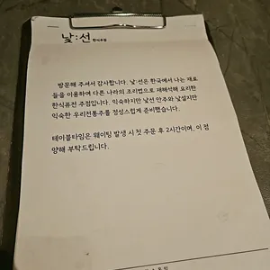 낯선 리뷰 사진