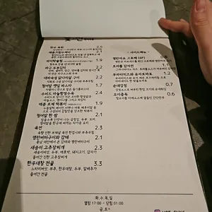 낯선 리뷰 사진