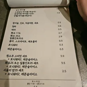 낯선 리뷰 사진