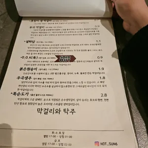 낯선 리뷰 사진