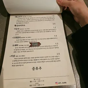 낯선 리뷰 사진