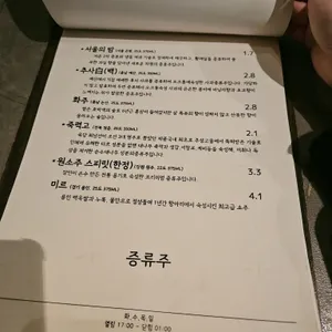 낯선 리뷰 사진