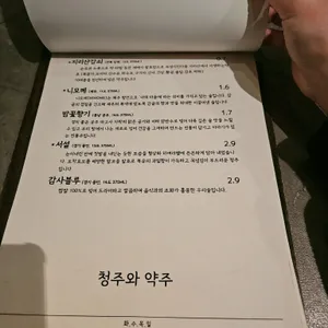 낯선 리뷰 사진
