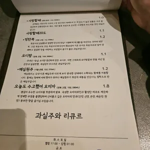 낯선 리뷰 사진