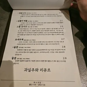 낯선 리뷰 사진