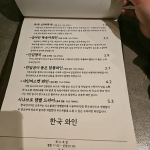 낯선 리뷰 사진