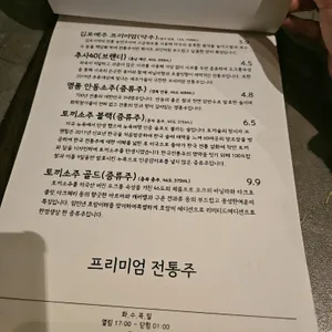 낯선 리뷰 사진