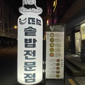 뜨소 리뷰 사진