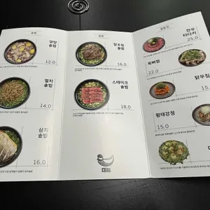 뜨소 리뷰 사진