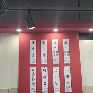 홍콩반점0410 리뷰 사진