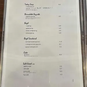 래이호베이커리 리뷰 사진