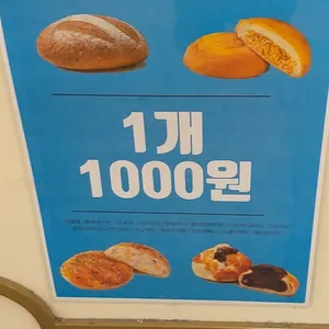 핫브레드 리뷰 사진