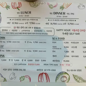샤브 장소 리뷰 사진