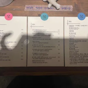 흐릇 리뷰 사진