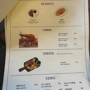 팔발라 리뷰 사진