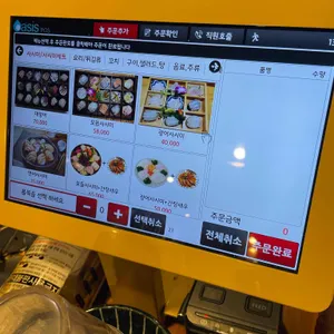 야다이 리뷰 사진