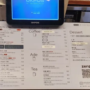 아모르미오 리뷰 사진