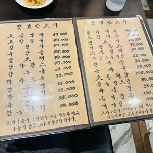 홍명 리뷰 사진