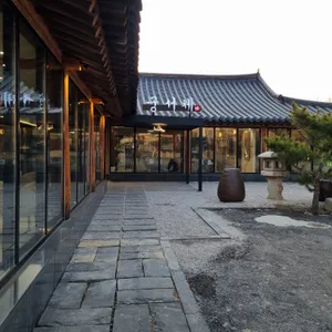 궁서체 리뷰 사진
