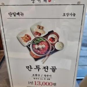 궁서체 리뷰 사진