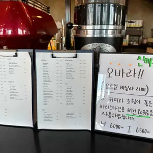 아메리카 리뷰 사진