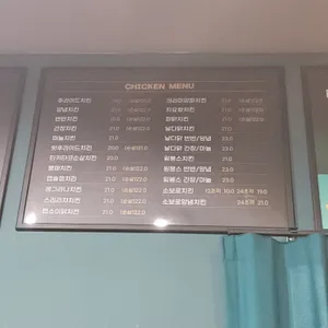 자담치킨 리뷰 사진