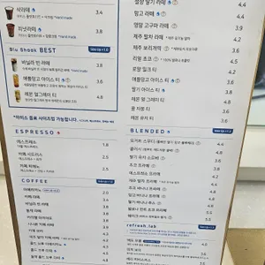 블루샥 리뷰 사진