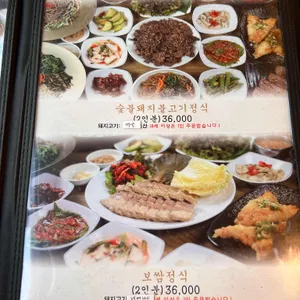 안동보리밥 리뷰 사진