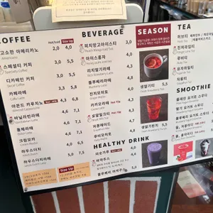 우산커피 리뷰 사진
