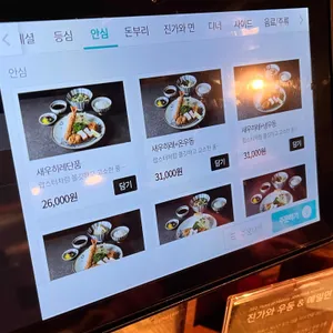 분지로 리뷰 사진
