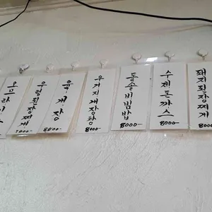 미소분식 리뷰 사진